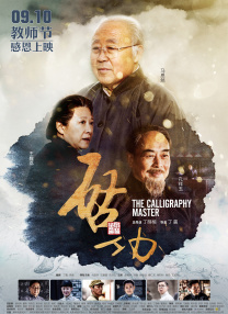 亚洲欧洲综合在线
